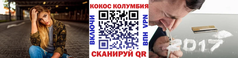 КОКАИН 99%  Пыталово 