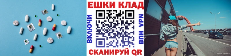 Ecstasy MDMA Пыталово