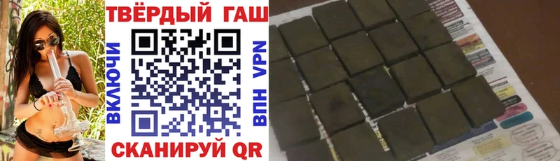 Гашиш Premium  как найти закладки  Пыталово 