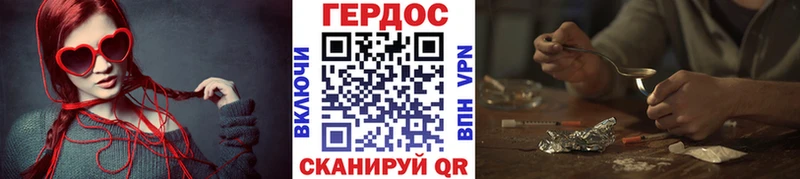 Героин герыч  даркнет какой сайт  Пыталово  где можно купить наркотик  hydra как войти 