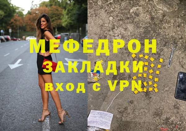 скорость Осташков