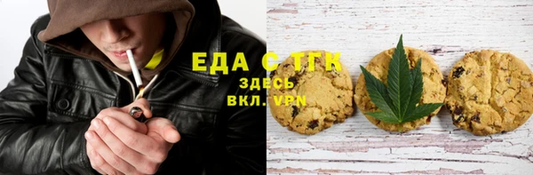 экстази Армянск