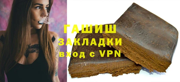 тгк Остров