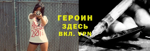 экстази Армянск