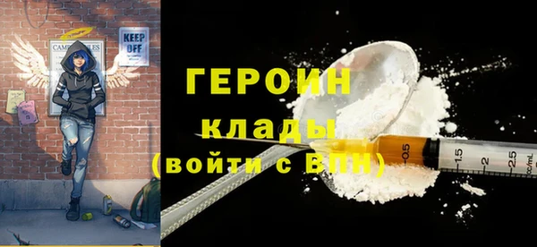 кокаин премиум Осинники