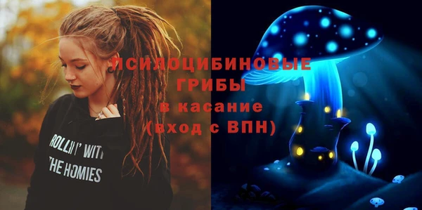 кокаин премиум Осинники