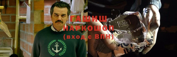 кокаин премиум Осинники