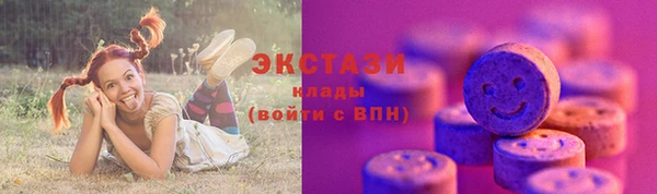 экстази Армянск