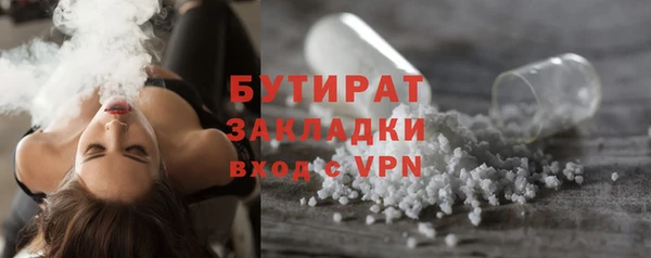 экстази Армянск