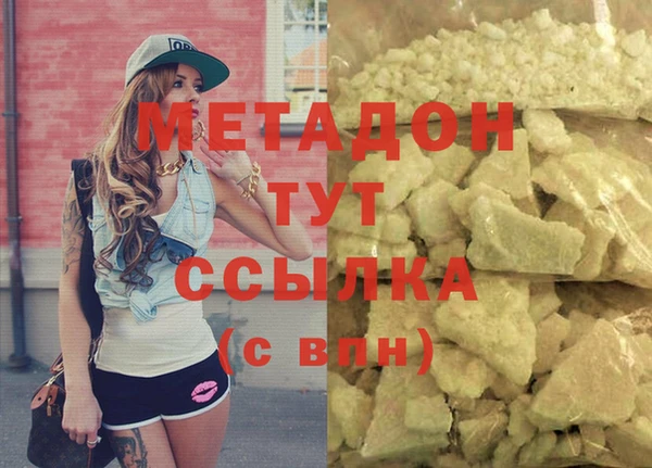 кокаин премиум Осинники