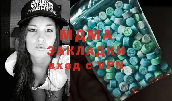 экстази Аркадак