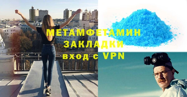 экстази Аркадак