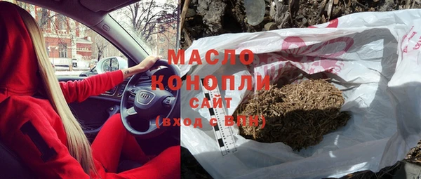 экстази Армянск