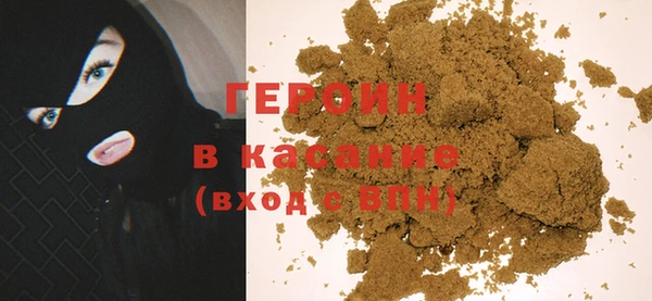 экстази Аркадак