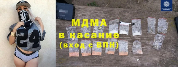 МДПВ Арсеньев