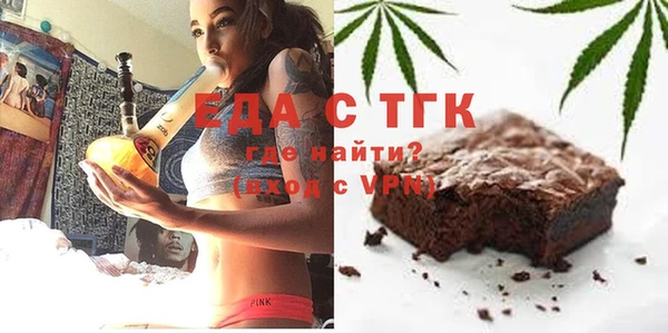 экстази Армянск