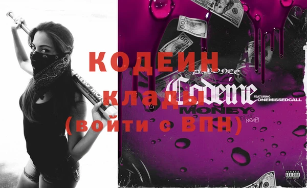 экстази Аркадак