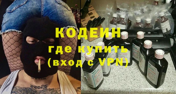 экстази Армянск