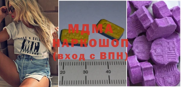 МДПВ Арсеньев
