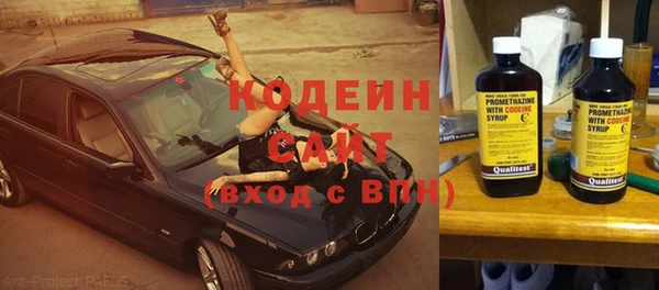 скорость Осташков