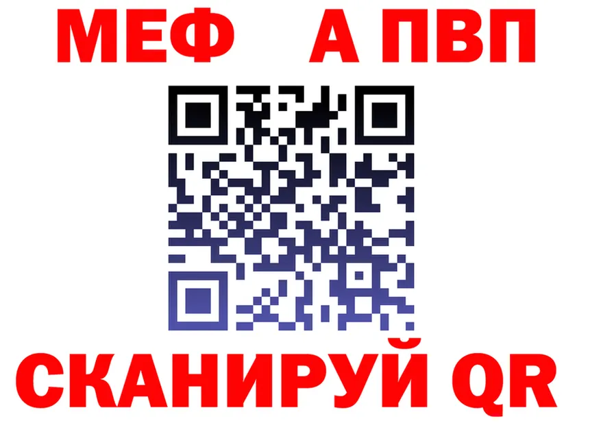 APVP СК КРИС вход площадка OMG Пыталово