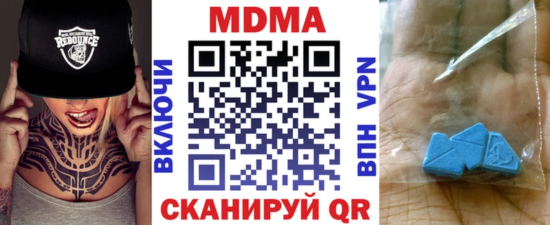 MDMA Molly Пыталово