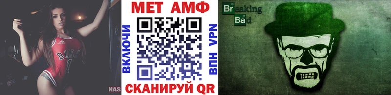 Метамфетамин Methamphetamine  Пыталово 