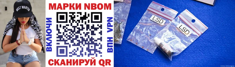 кракен как войти  Пыталово  Марки 25I-NBOMe 1,8мг 