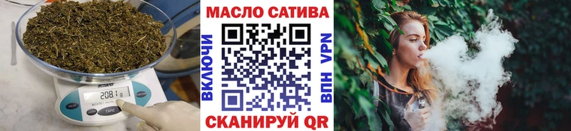 mega онион  даркнет сайт  Пыталово  Дистиллят ТГК THC oil 